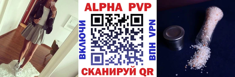 Наркота Нижнекамск Псилоцибиновые грибы Меф Амфетамин Гашиш A PVP Канабис