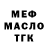 Амфетамин Розовый kufe 5