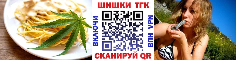 Canna-Cookies марихуана  Нижнекамск 
