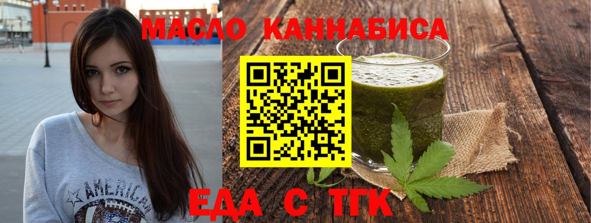 Canna-Cookies марихуана Нижнекамск