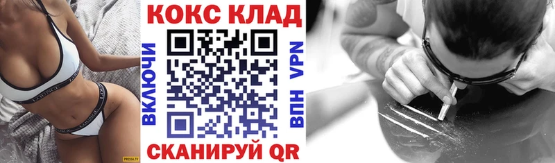 маркетплейс официальный сайт  Нижнекамск  COCAIN Columbia 