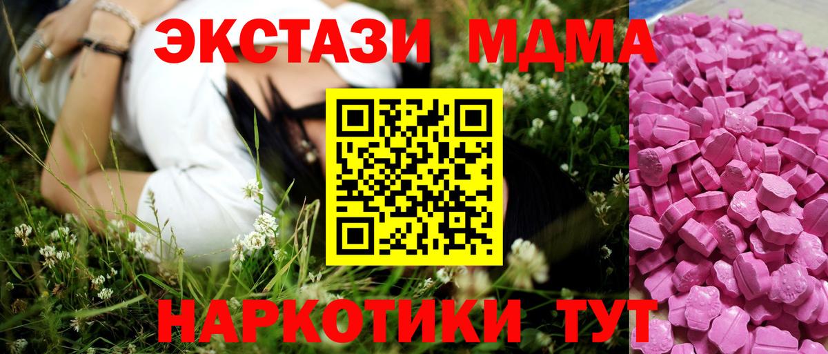 Экстази диски  Вход с VPN  ЭКСТАЗИ  Нижнекамск 