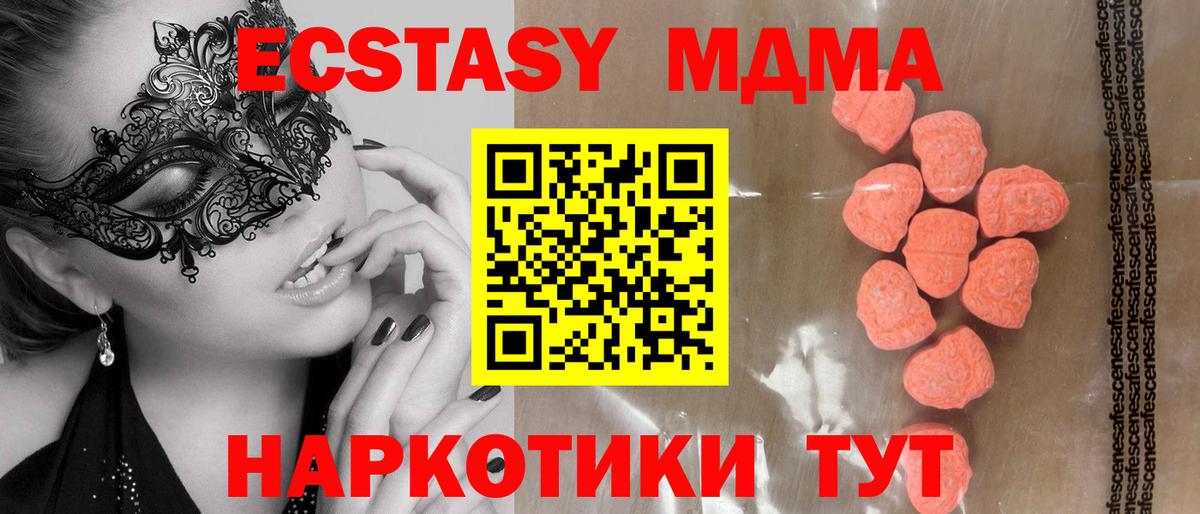 ЭКСТАЗИ louis Vuitton Нижнекамск