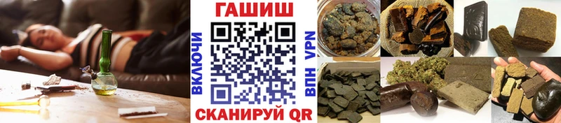 ГАШИШ Premium  Нижнекамск 