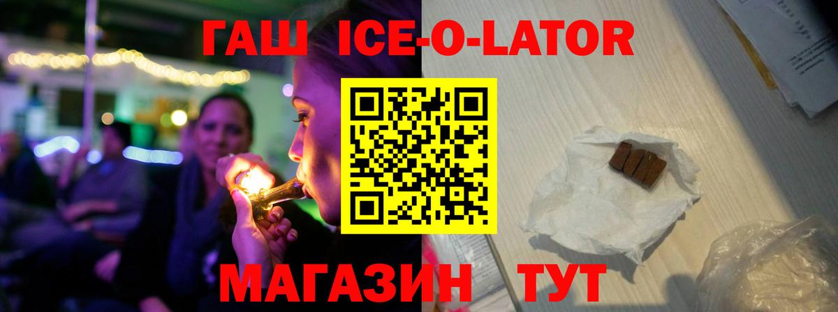 ГАШИШ 40% ТГК  Вход с VPN  Нижнекамск  ГАШ хэш 