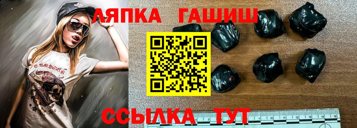 ГАШИШ гашик Нижнекамск