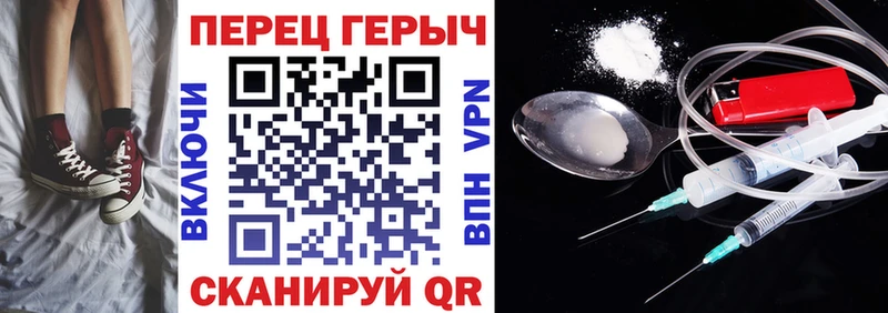 ГЕРОИН Heroin  гидра рабочий сайт  Нижнекамск 