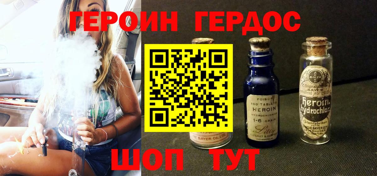 Каннабис  COCAIN  Вход с VPN  Нижнекамск  ГАШ  Мефедрон  
