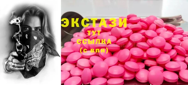 прущий лед Абаза