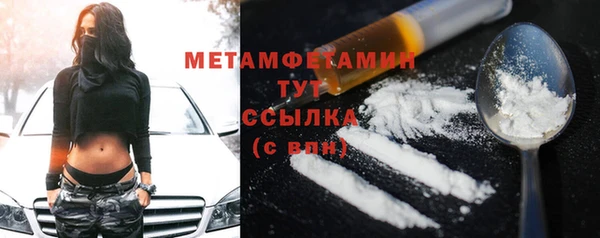 хмурый Абдулино