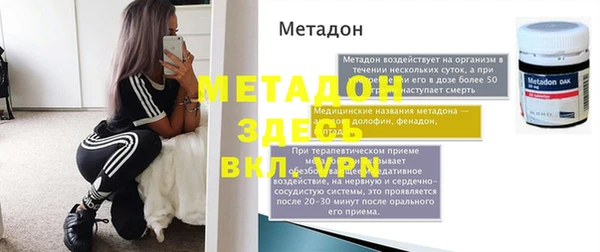прущий лед Алзамай