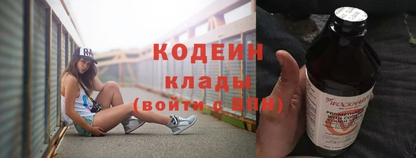 прущий лед Абаза