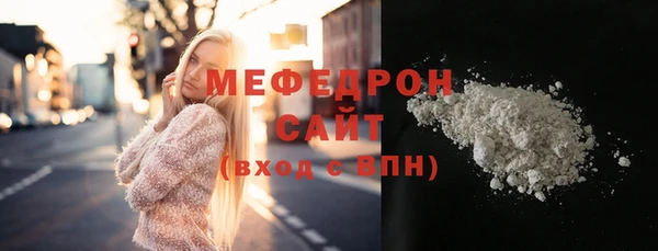 прущий лед Абаза