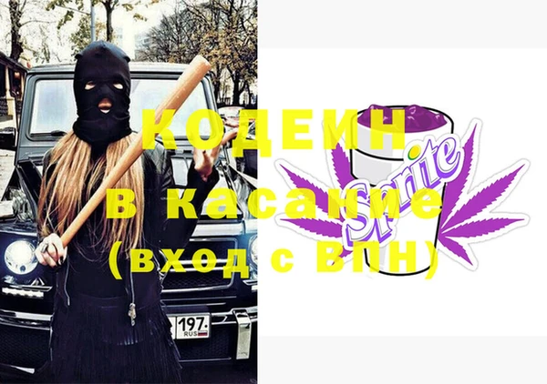 синтетический гашиш Алексин