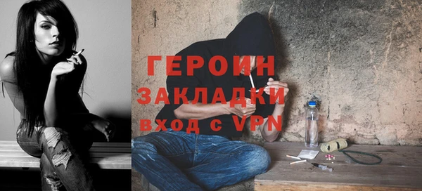 прущий лед Абаза