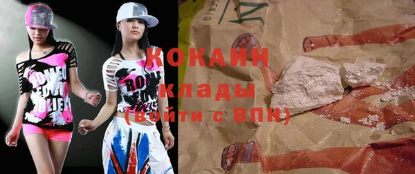прущая мука Абинск