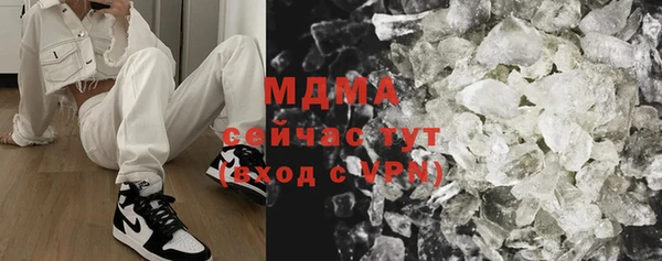 прущий лед Алзамай