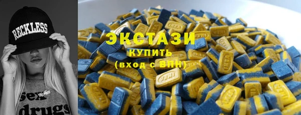 прущий лед Абаза