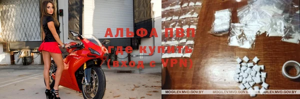 соль ск Навашино