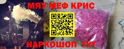 бутик Дубна