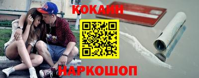 бутик Дубна