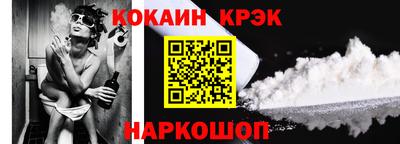 таблы Донской