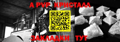 бутик Дубна