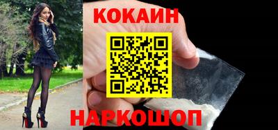 таблы Донской