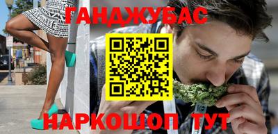 дистиллят марихуана Донецк