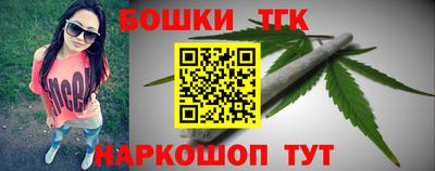 дистиллят марихуана Донецк