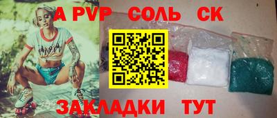 таблы Донской