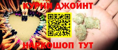 дистиллят марихуана Донецк