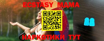 бутик Дубна