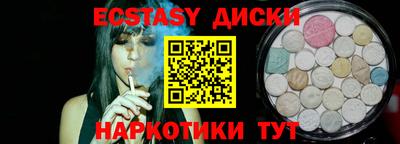 бутик Дубна