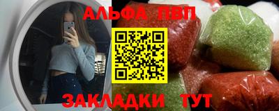 бутик Дубна