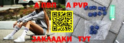 бутик Дубна