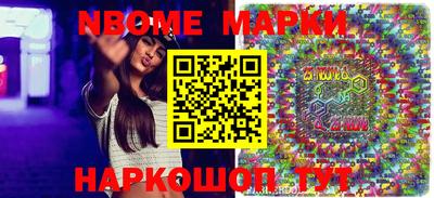 бутик Дубна