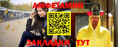 таблы Донской