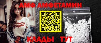 таблы Донской