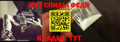 таблы Донской