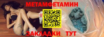 таблы Донской