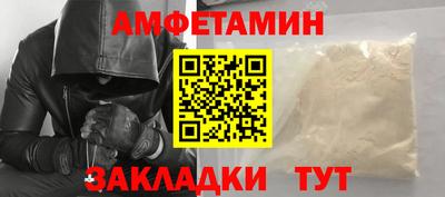 таблы Донской