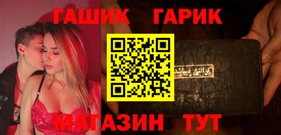 бутик Дубна