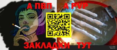 spice Туймазы