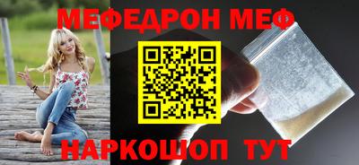 таблы Донской