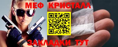 таблы Донской