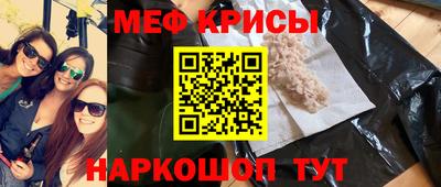 таблы Донской
