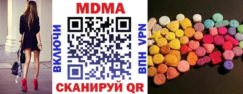 МДМА VHQ что такое Нижнекамск