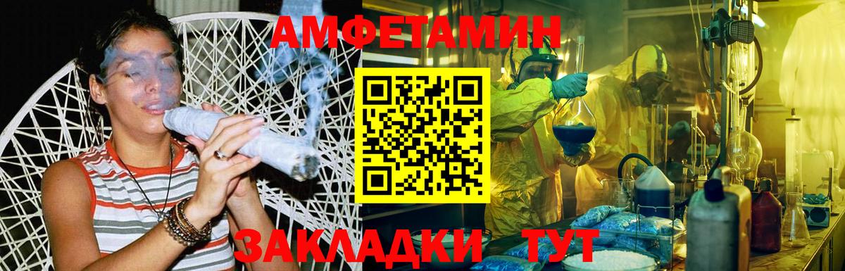 МЕТАМФЕТАМИН мет  МЕТАМФЕТАМИН мет  Вход с VPN  Нижнекамск 