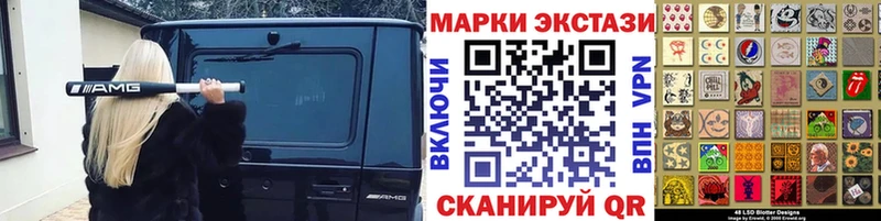 цена наркотик даркнет телеграм Наркотические марки 1,5мг Нижнекамск
